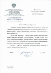 АКАДЕМИЯ НАРОДНОГО ХОЗЯЙСТВА